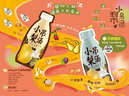 三折页