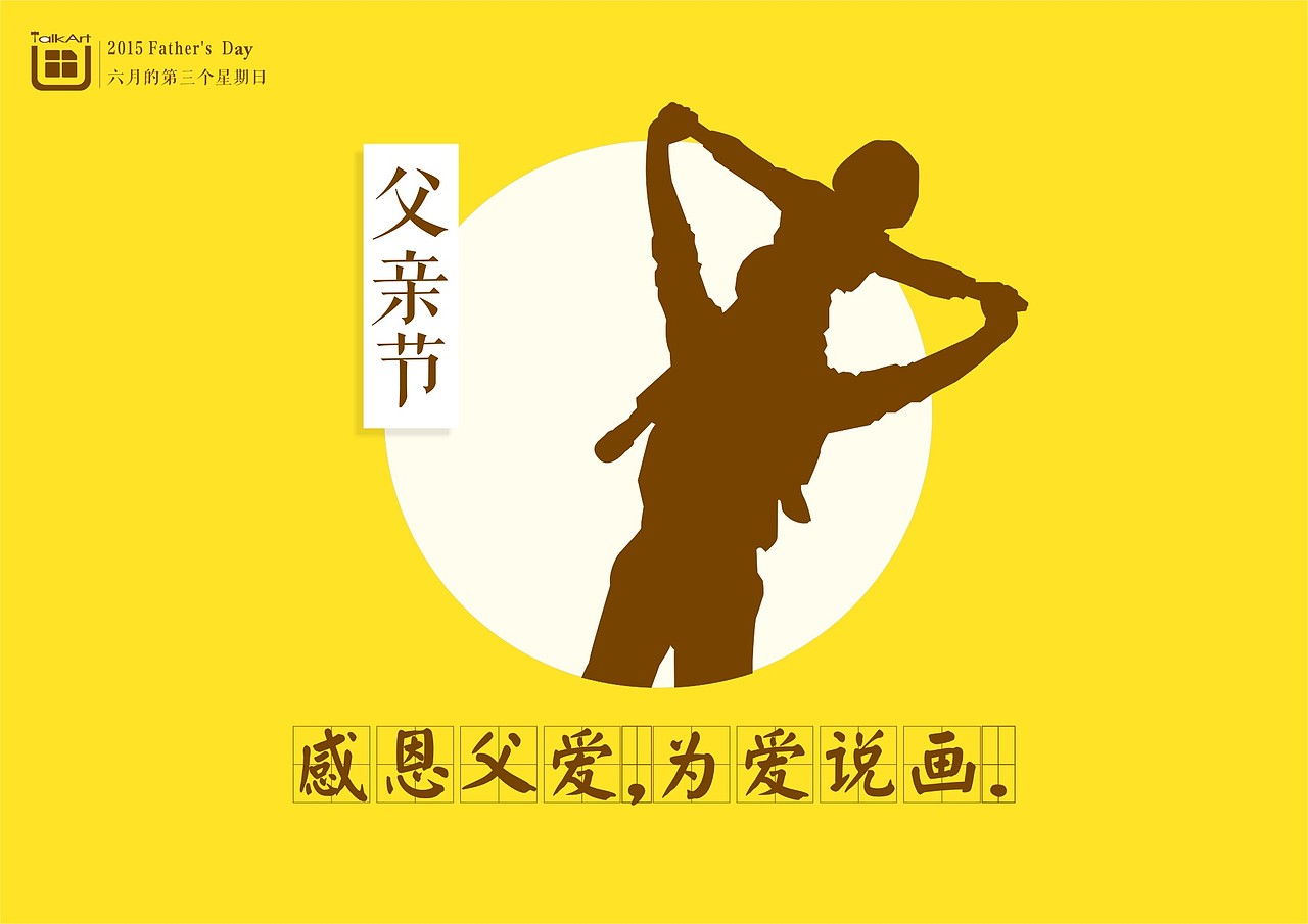 APP说画 平面海报（图ZNTQ3MTI5OTI=） - 海报 - 站酷设计师佐为原创素材 - 站酷ZCOOL