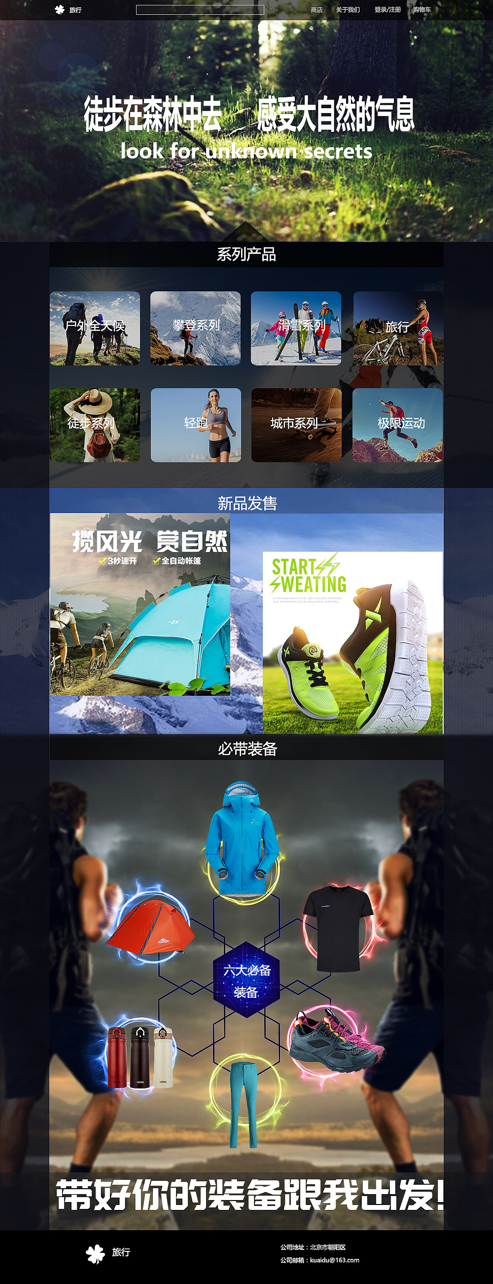 涂涂鸦官网设计