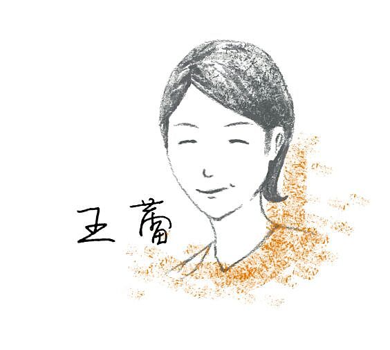 插画 我的老师（图ZMTEyNDIxMTEy） - 创作习作 - 站酷设计师CHEN阿琛原创素材 - 站酷ZCOOL