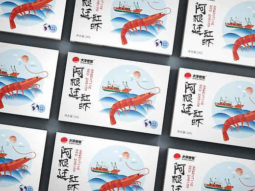 行若/急冻海虾包装