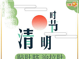 网页练习