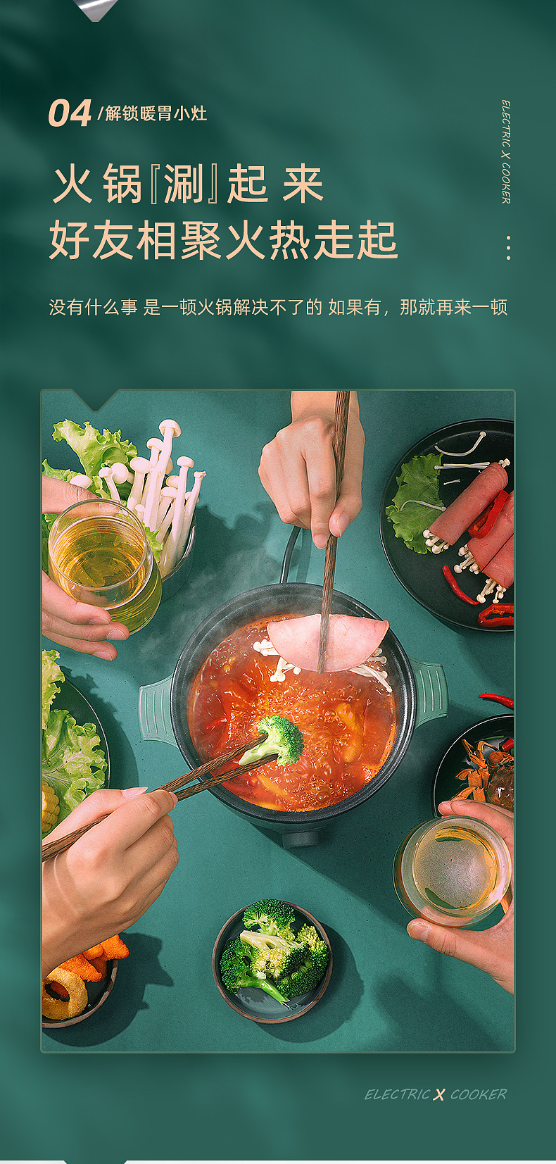 电煮锅拍摄静物拍摄产品拍摄（图ZMjMzMDM3MTA0） - 产品摄影 - 站酷设计师斑马摄影原创素材 - 站酷ZCOOL