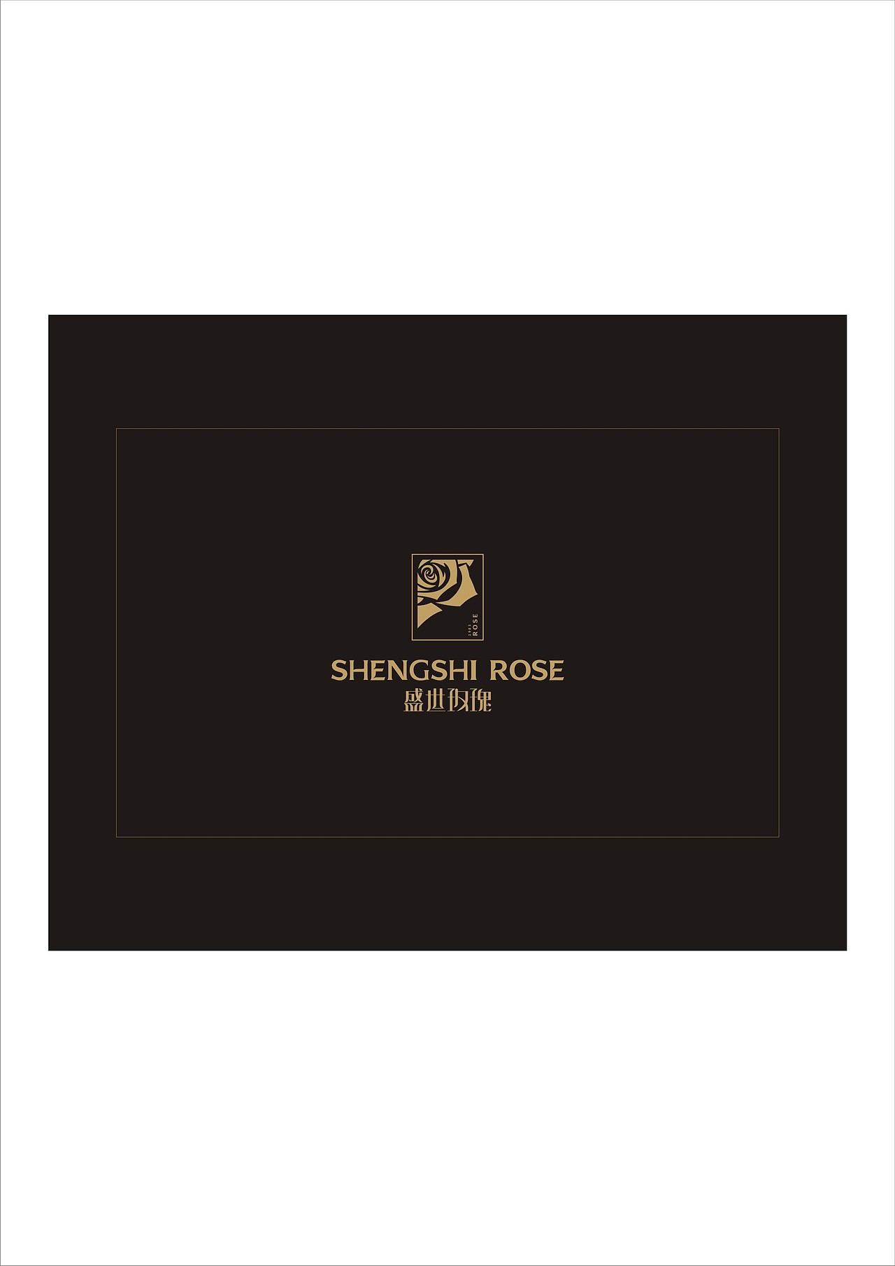 某内衣品牌LOGO设计