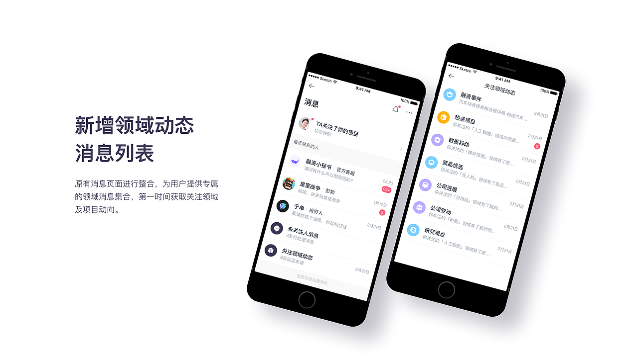 2018作品集（图ZMTA4Nzk4MTg4） - 其他UI - 站酷设计师Yedda的海原创素材 - 站酷ZCOOL