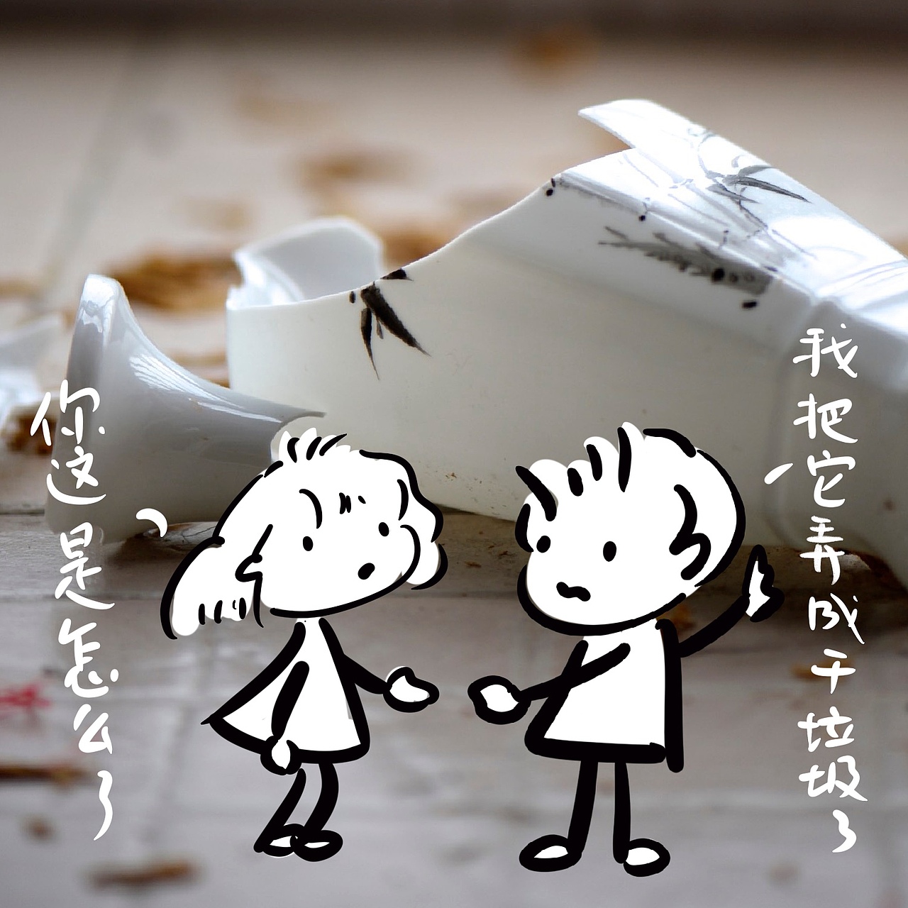 干垃圾
<br><br><br>