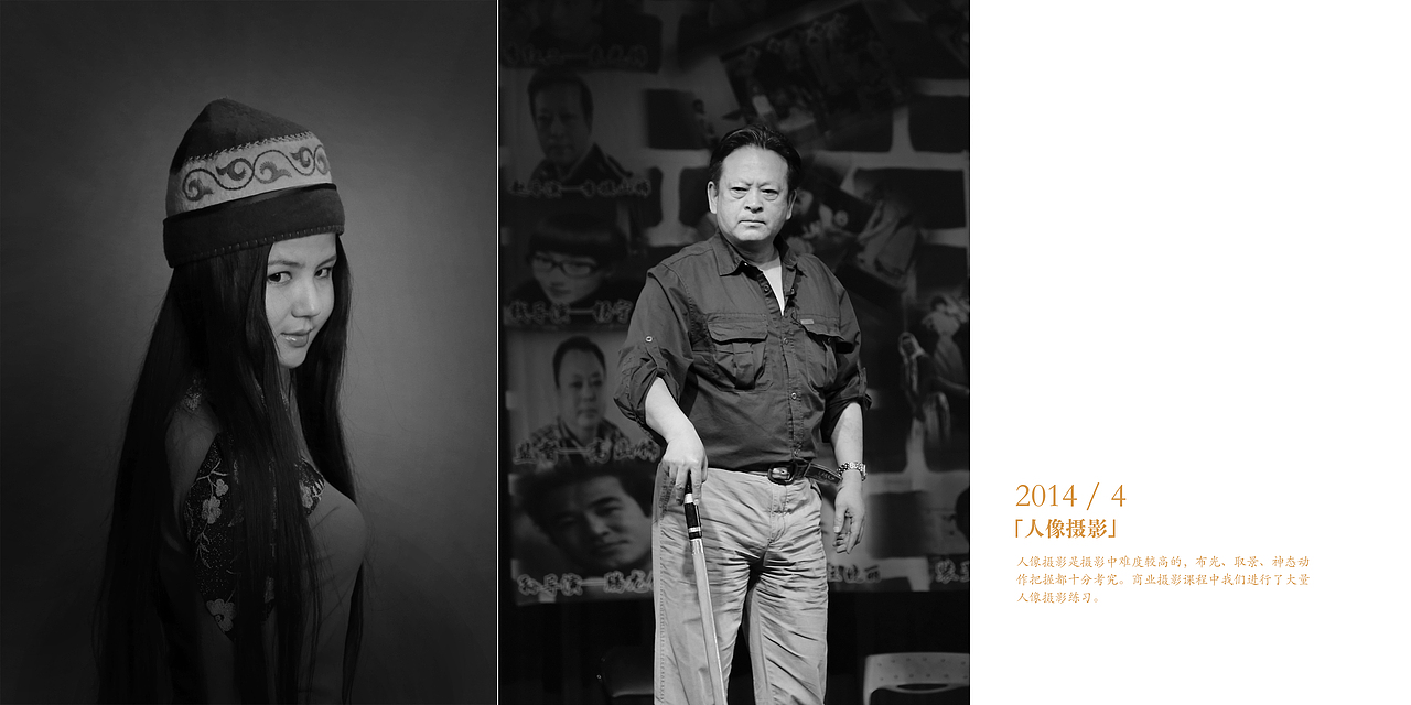 硕士期间部分作品集（图ZMjAyMjQ5Nzg4） - 品牌 - 站酷设计师一本墨晗原创素材 - 站酷ZCOOL