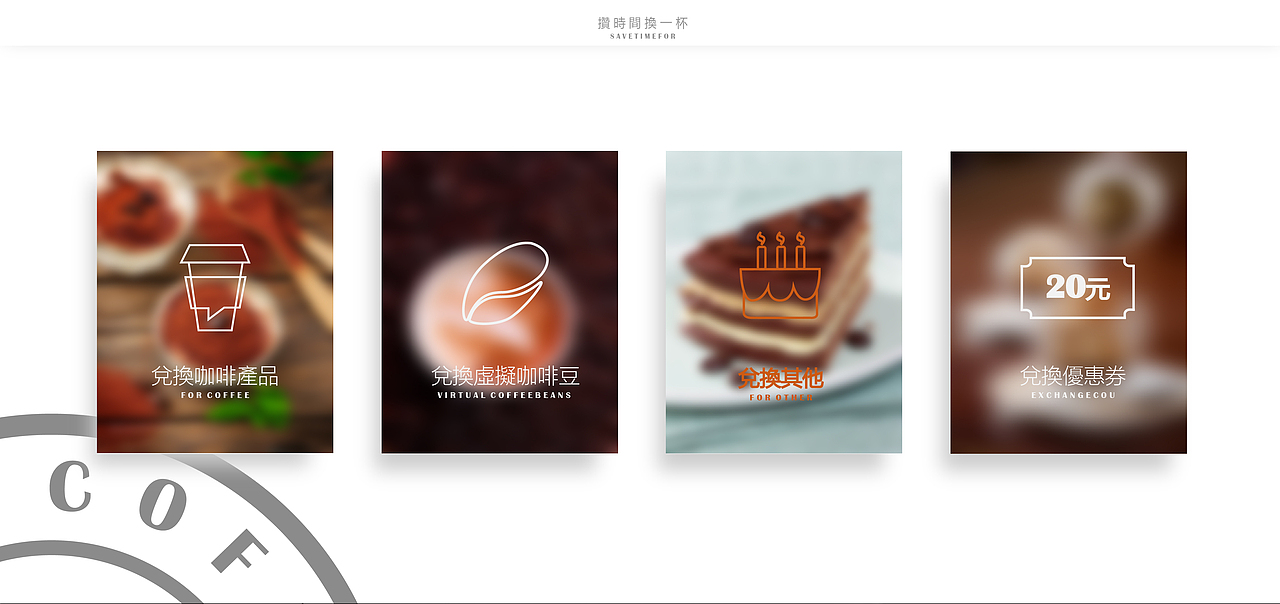 偷时咖啡（图ZMTAxNjc2NTY4） - 电商 - 站酷设计师挽襟原创素材 - 站酷ZCOOL