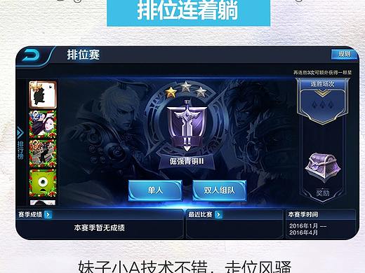 微信公众号图文（个人主页-ZMjY0MDY4Mjg=） - 宣传物料 - 站酷设计师zhy19930218原创素材 - 站酷ZCOOL