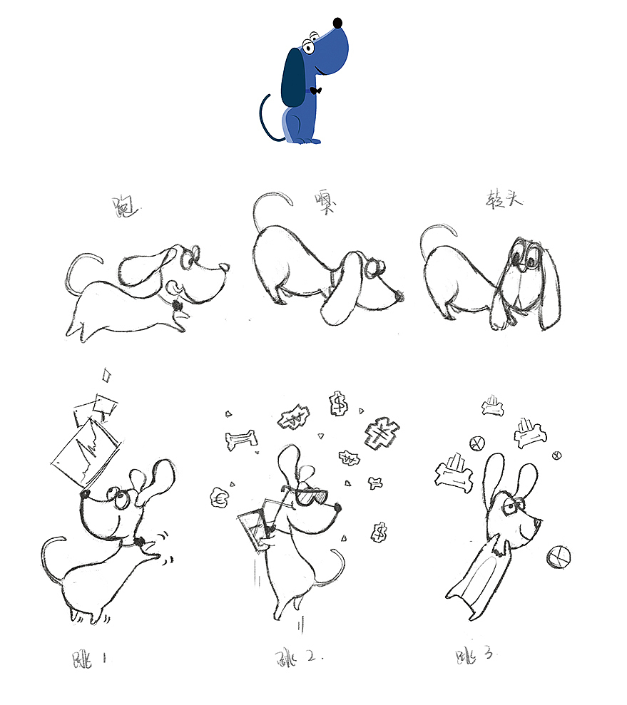 为兴业研究画的金融类商业插画H5（图ZMTE4NzgzNDAw） - 商业插画 - 站酷设计师猫屋Becky原创素材 - 站酷ZCOOL