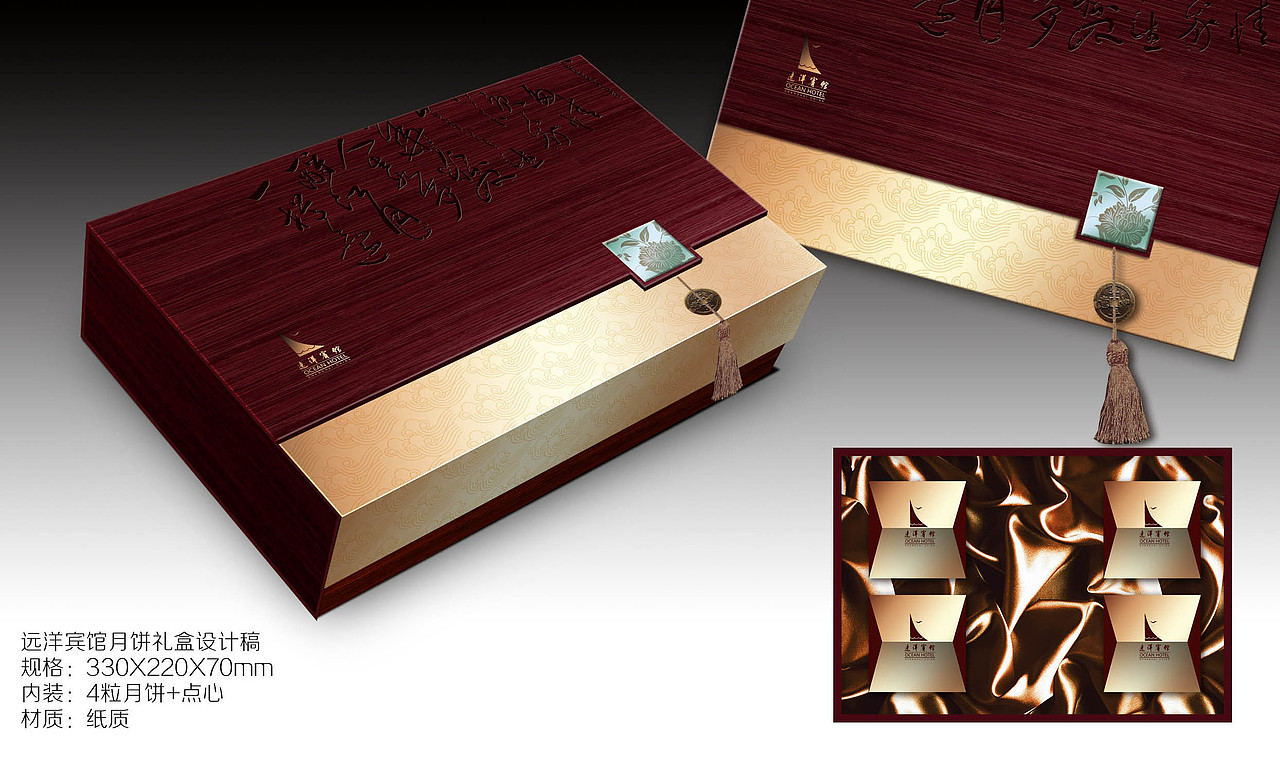 月饼礼盒包装作品集合（图ZMTQ2NTI5NzIw） - 包装 - 站酷设计师大头针品牌策划原创素材 - 站酷ZCOOL