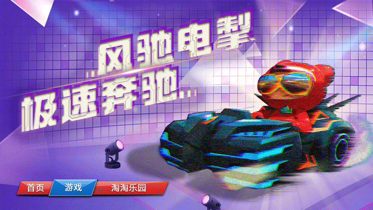 电视大厅推荐位图gif（图ZMTUzOTI5NjE2） - 运营设计 - 站酷设计师超能玩王子原创素材 - 站酷ZCOOL