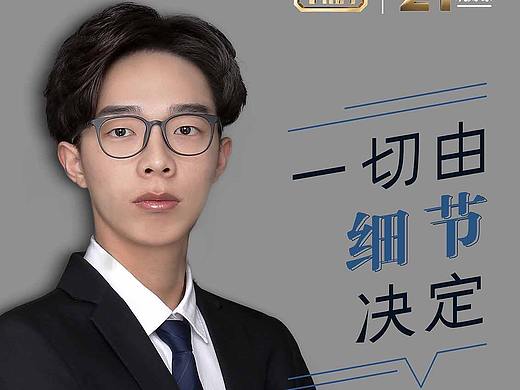 人物海报