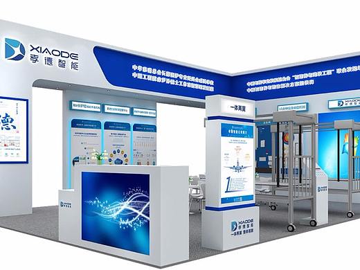 2020年上海养老-展会