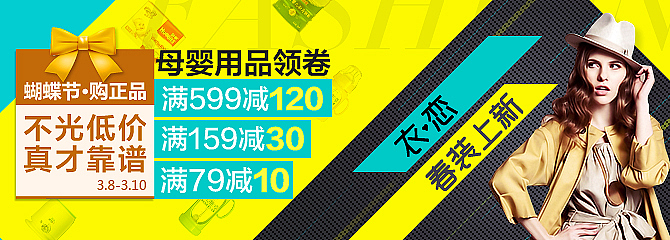 京东焦点图几张美妆的banner（图ZMTQ1NzExMTI=） - 运营设计 - 站酷设计师最爱喝茶姬原创素材 - 站酷ZCOOL