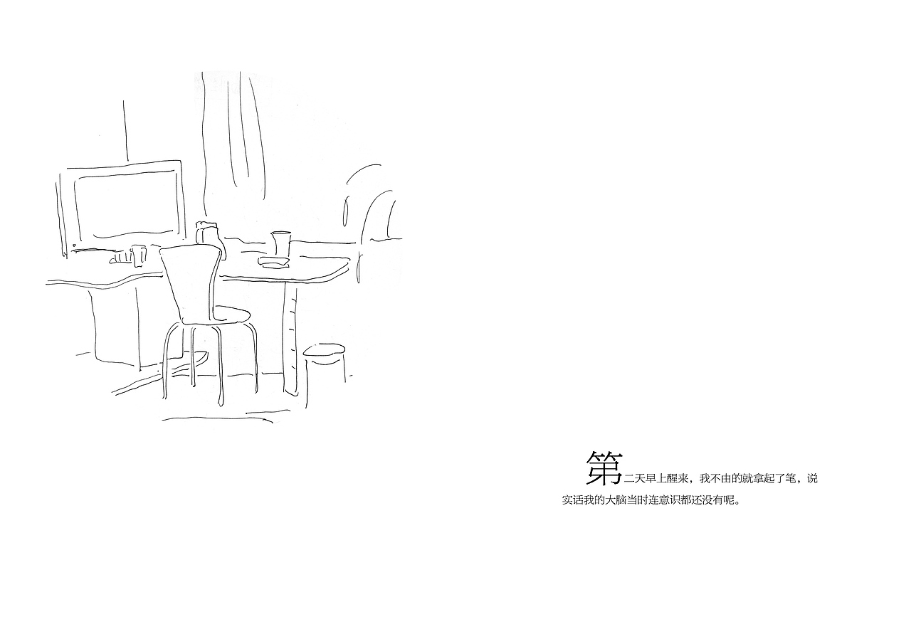 轻绘本——《深圳游记》（图ZMjQ0NzAwMjg=） - 绘本 - 站酷设计师尚亚努扎伊原创素材 - 站酷ZCOOL
