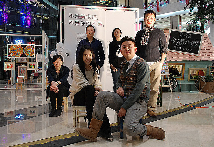 不是你的不是 儿童艺术作品展（图ZNzQ0MTM2NjA=） - 其他三维 - 站酷设计师不是美术馆原创素材 - 站酷ZCOOL