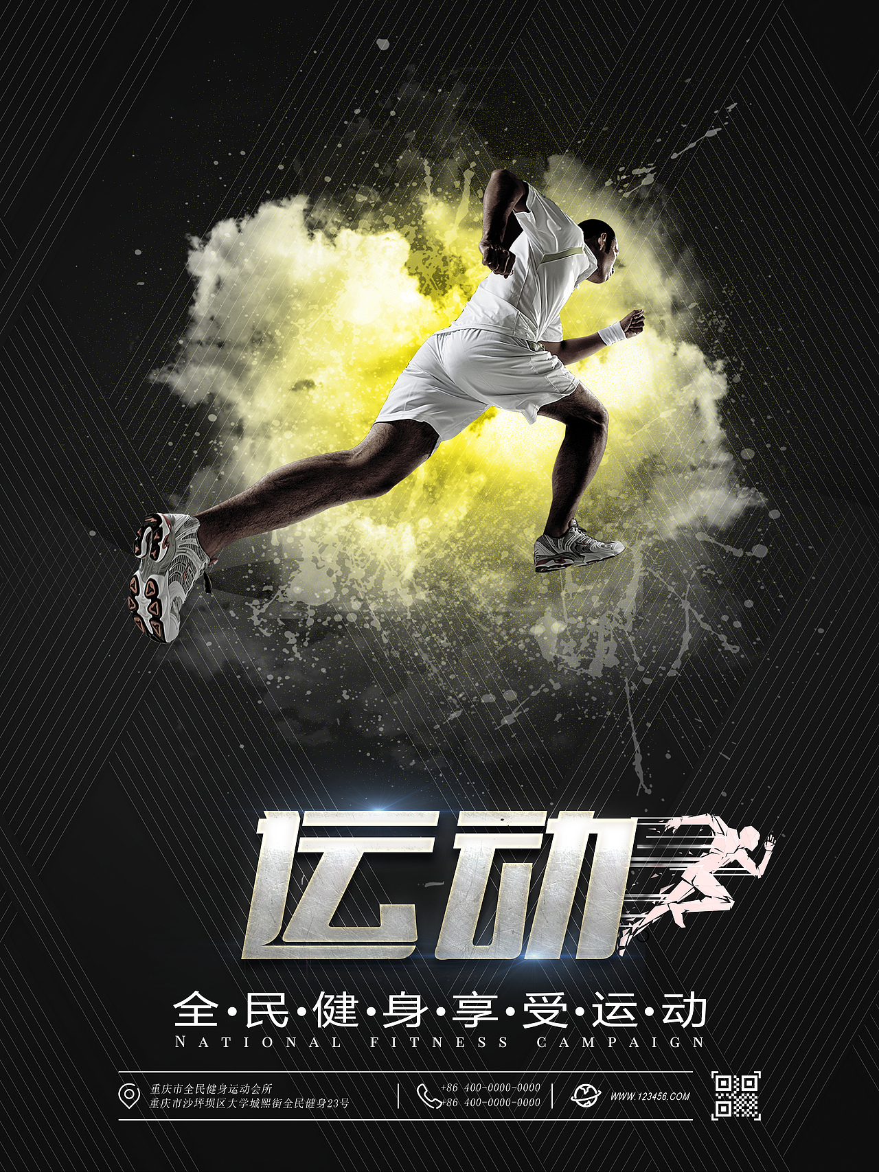 海报（图ZMTAwMTM5Njcy） - 海报 - 站酷设计师tlydream原创素材 - 站酷ZCOOL