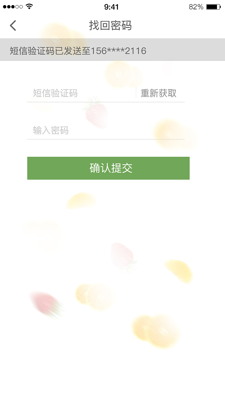 天天鲜APP（图ZMTczOTgxNDEy） - APP界面 - 站酷设计师Jimmy丶Lee原创素材 - 站酷ZCOOL