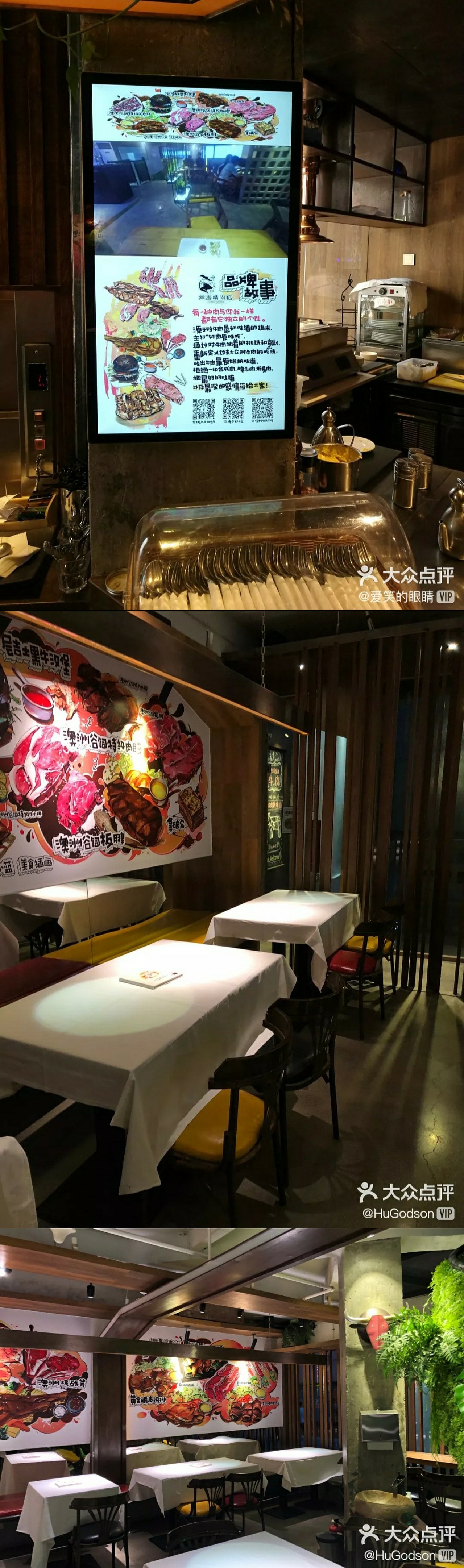 常吉肉店×耶小蓝²⁰²⁰.².²²更新