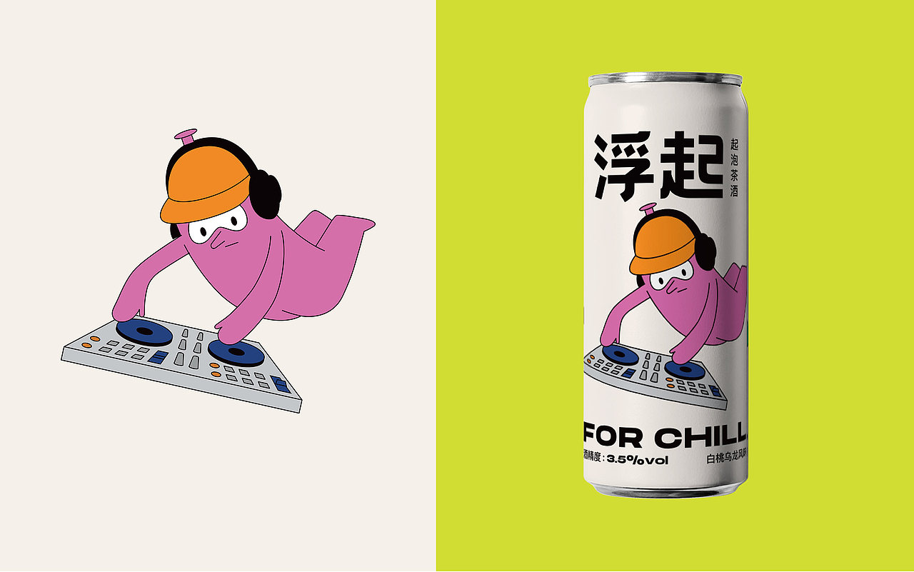 FOR CHILL 浮起 起泡茶酒 Packaging Design（图ZMjYwOTk5NDgw） - 包装 - 站酷设计师lowkeydesign原创素材 - 站酷ZCOOL