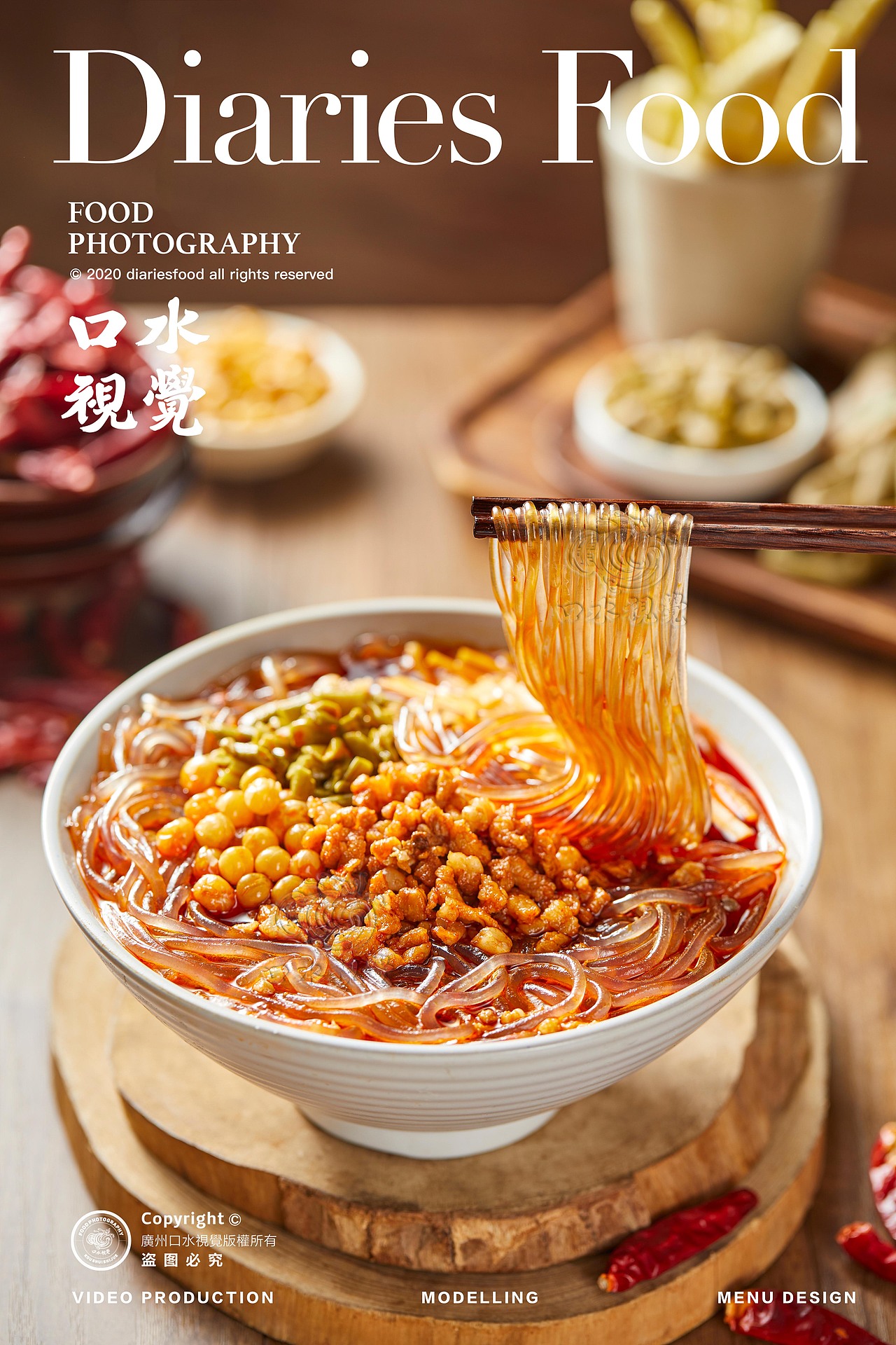 电商产品摄影 | 贾国龙功夫菜 X 口水视觉(图ZMjYzODMyMzQw) - 美食摄影 - 站酷设计师口水视觉原创素材 - 站酷ZCOOL