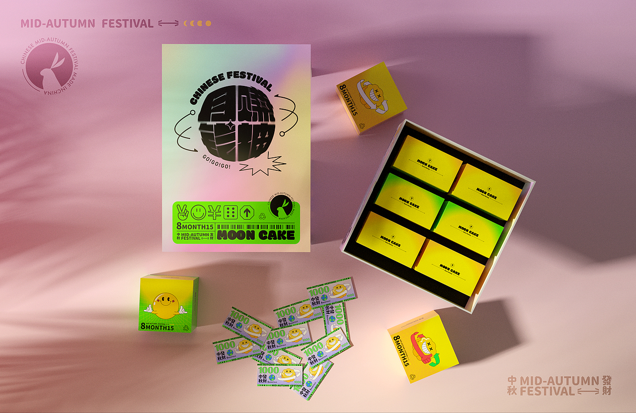 月赚乾坤-中秋礼盒