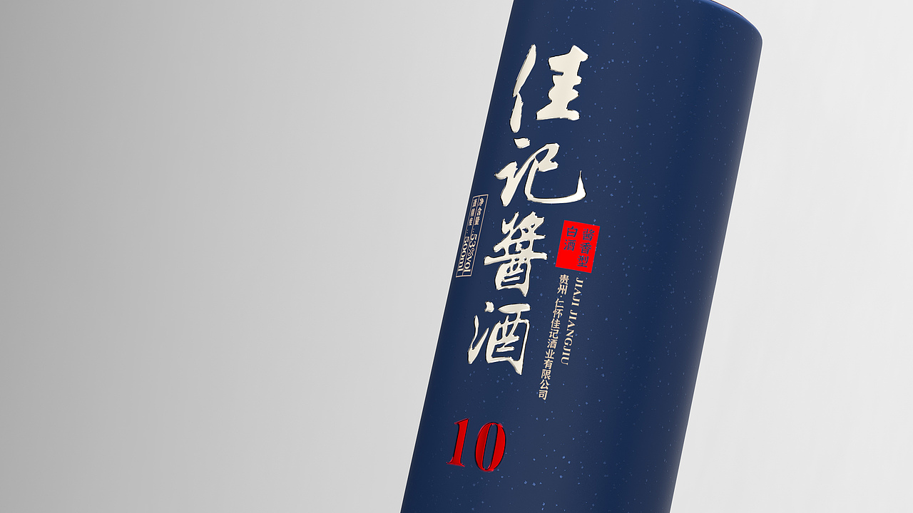 白酒IV（图ZMjcwNjk4Nzky） - 产品 - 站酷设计师ElvinXR原创素材 - 站酷ZCOOL
