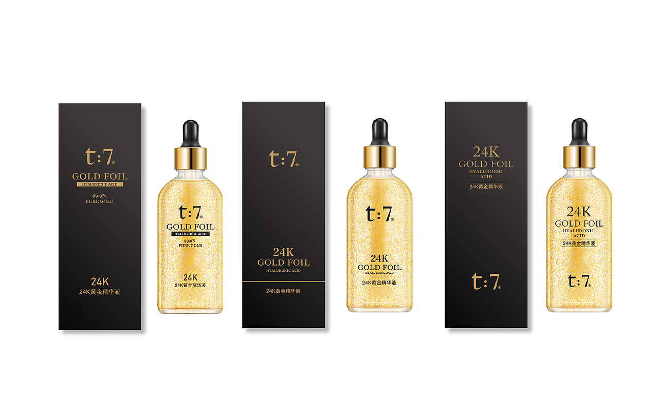 t7|黄金玻尿酸精华液包装合集