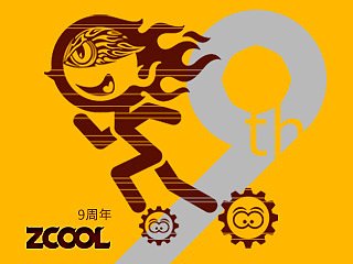站酷9岁了，祝你生日快乐（图ZMzE1NzY3MzY=） - 艺术插画 - 站酷设计师元首JJ原创素材 - 站酷ZCOOL