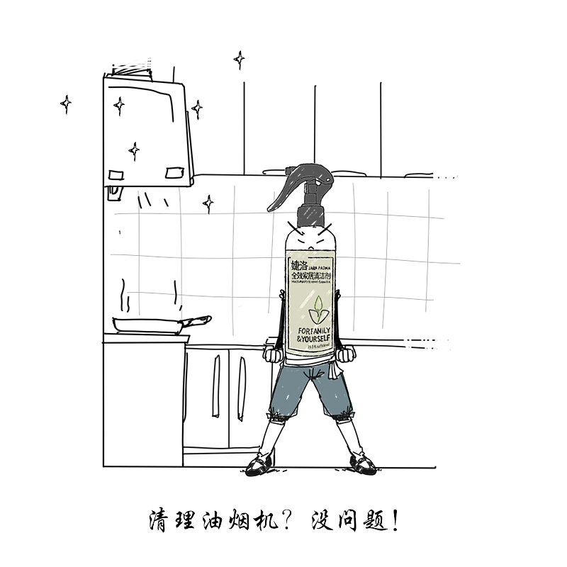 简易漫画-黄金右脚（图ZOTkyMTMwODg=） - 商业插画 - 站酷设计师婕洛原创素材 - 站酷ZCOOL