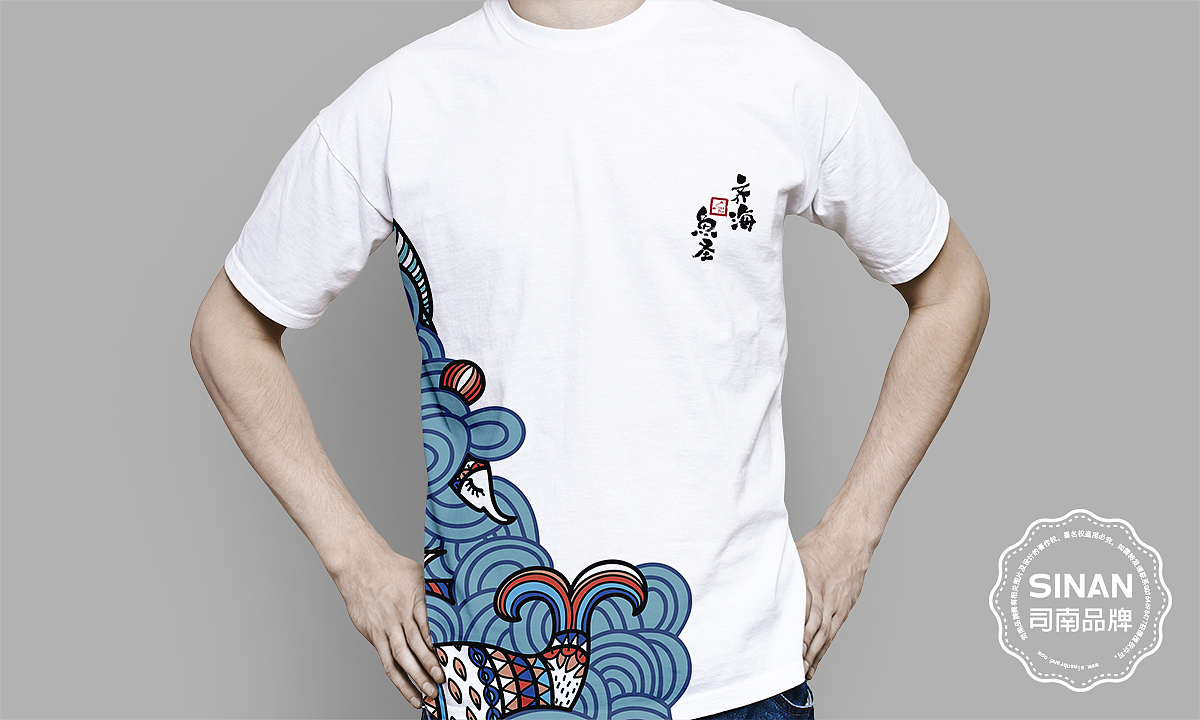 齐海鱼圣（图ZMTA0NTUyMDcy） - 品牌 - 站酷设计师济南司南餐饮策划原创素材 - 站酷ZCOOL