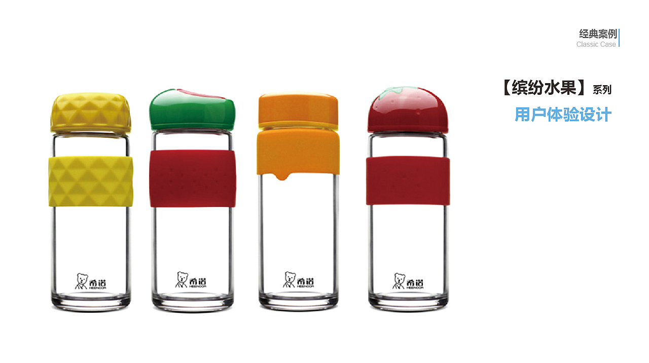 腾赢设计-杯壶类（图ZMTMxNjg3NDI0） - 生活用品 - 站酷设计师腾赢设计TYDESIGN原创素材 - 站酷ZCOOL