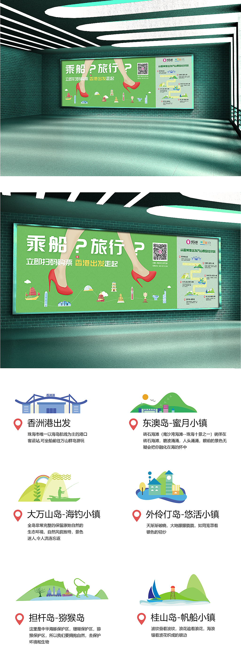 香洲港港口燈箱海報（圖ZMTgwNjQ3Nzky） - 海報 - 站酷設(shè)計師qq2871675原創(chuàng)素材 - 站酷ZCOOL