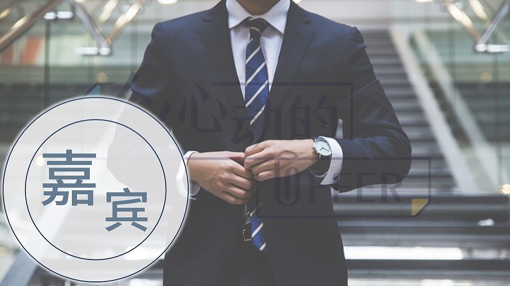 PPT-令人心动的OFFER（图ZMTkyMDgzODQ0） - PPT/Keynote - 站酷设计师Browniel原创素材 - 站酷ZCOOL