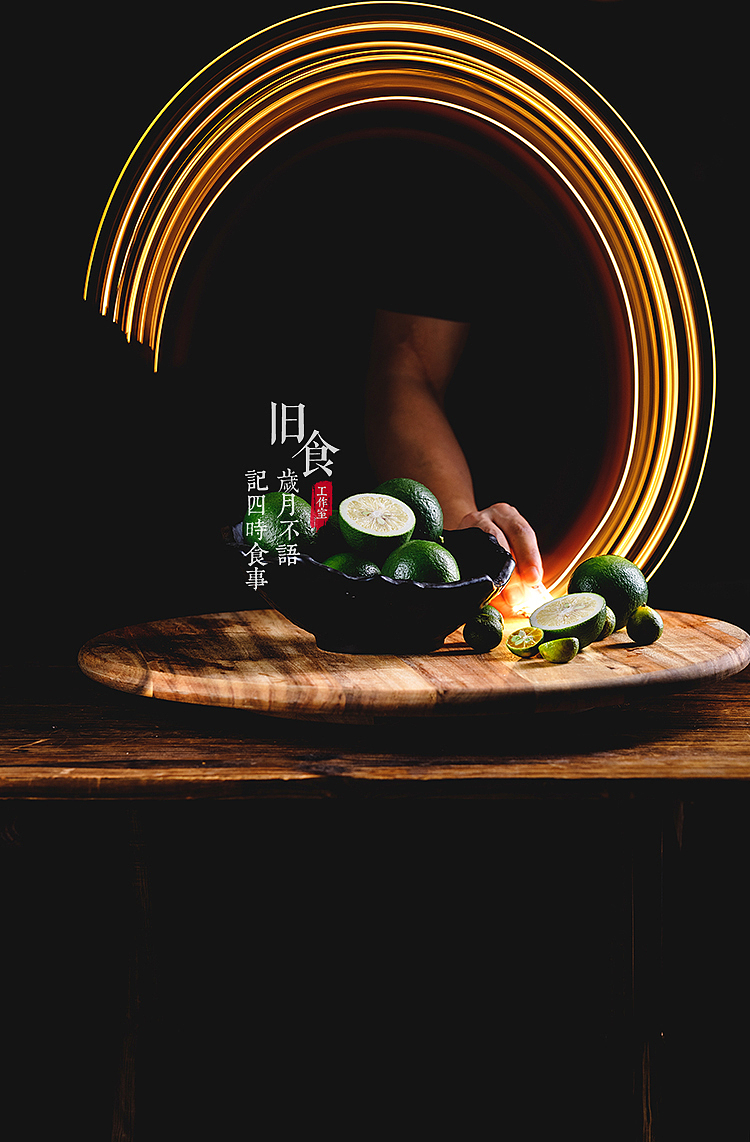 青柠檬（图ZMjY5MjI0NTI0） - 美食摄影 - 站酷设计师旧食原创素材 - 站酷ZCOOL