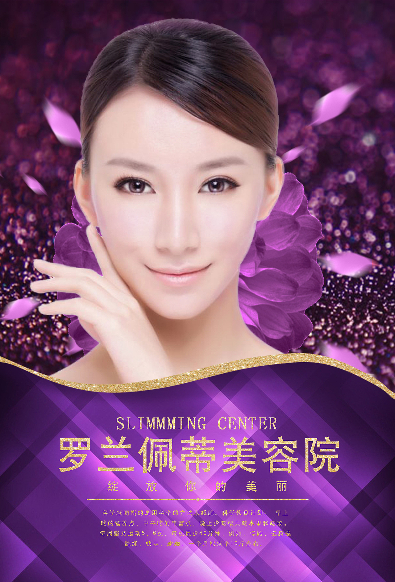 海报（图ZMTE3Nzc4MTIw） - 宣传物料 - 站酷设计师无欲求谓原创素材 - 站酷ZCOOL
