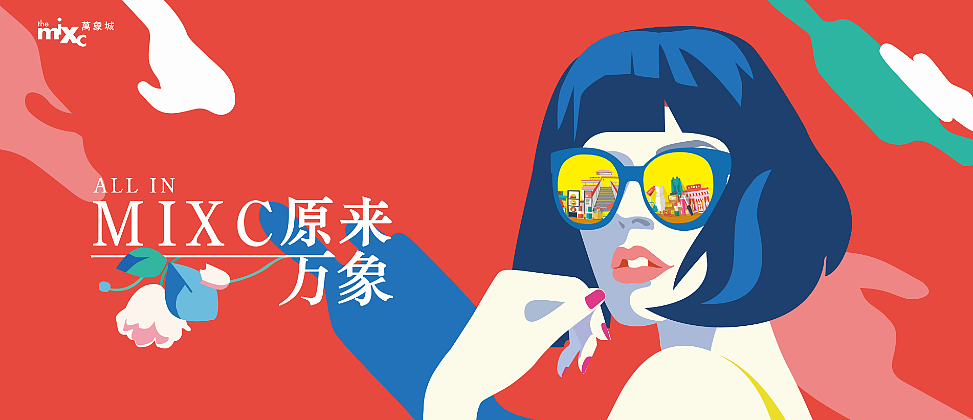 kv商业地产开业（图ZMTM0MjM2ODg4） - 其他平面 - 站酷设计师cc小21原创素材 - 站酷ZCOOL