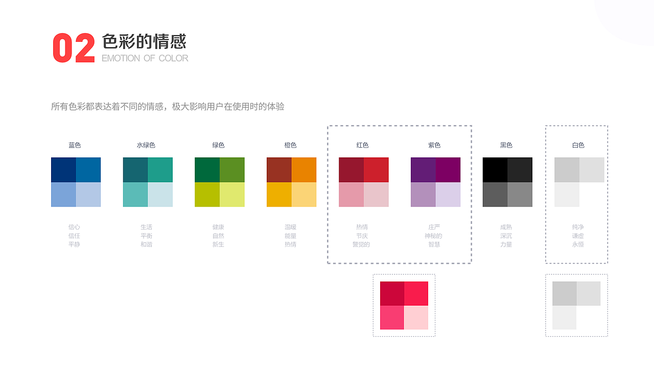UI设计师作品集（图ZMjEzMTc5OTAw） - APP界面 - 站酷设计师柚子加一原创素材 - 站酷ZCOOL