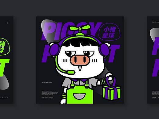 PIGGY PLANET | 小猪星球
