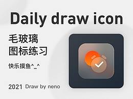 Neno的日常摸鱼练习