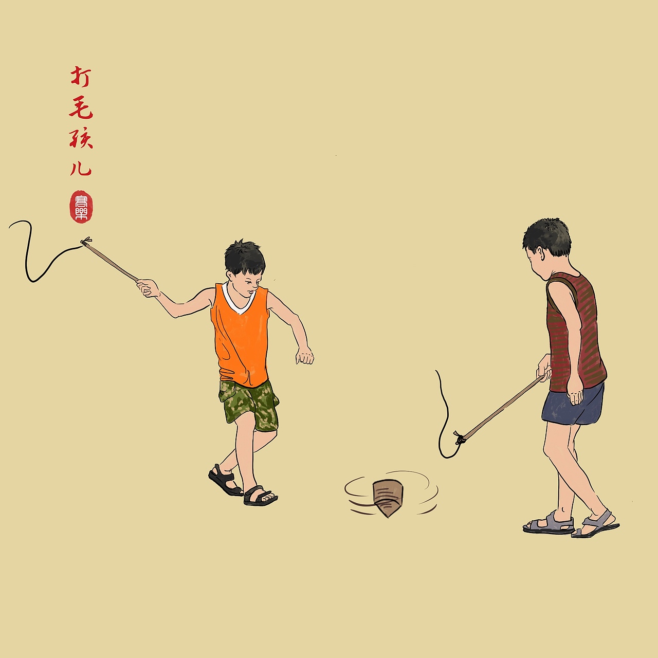 童年的回憶（圖ZMjY5NzgyNzc2） - 創(chuàng)作習(xí)作 - 站酷設(shè)計(jì)師李牧之樂原創(chuàng)素材 - 站酷ZCOOL