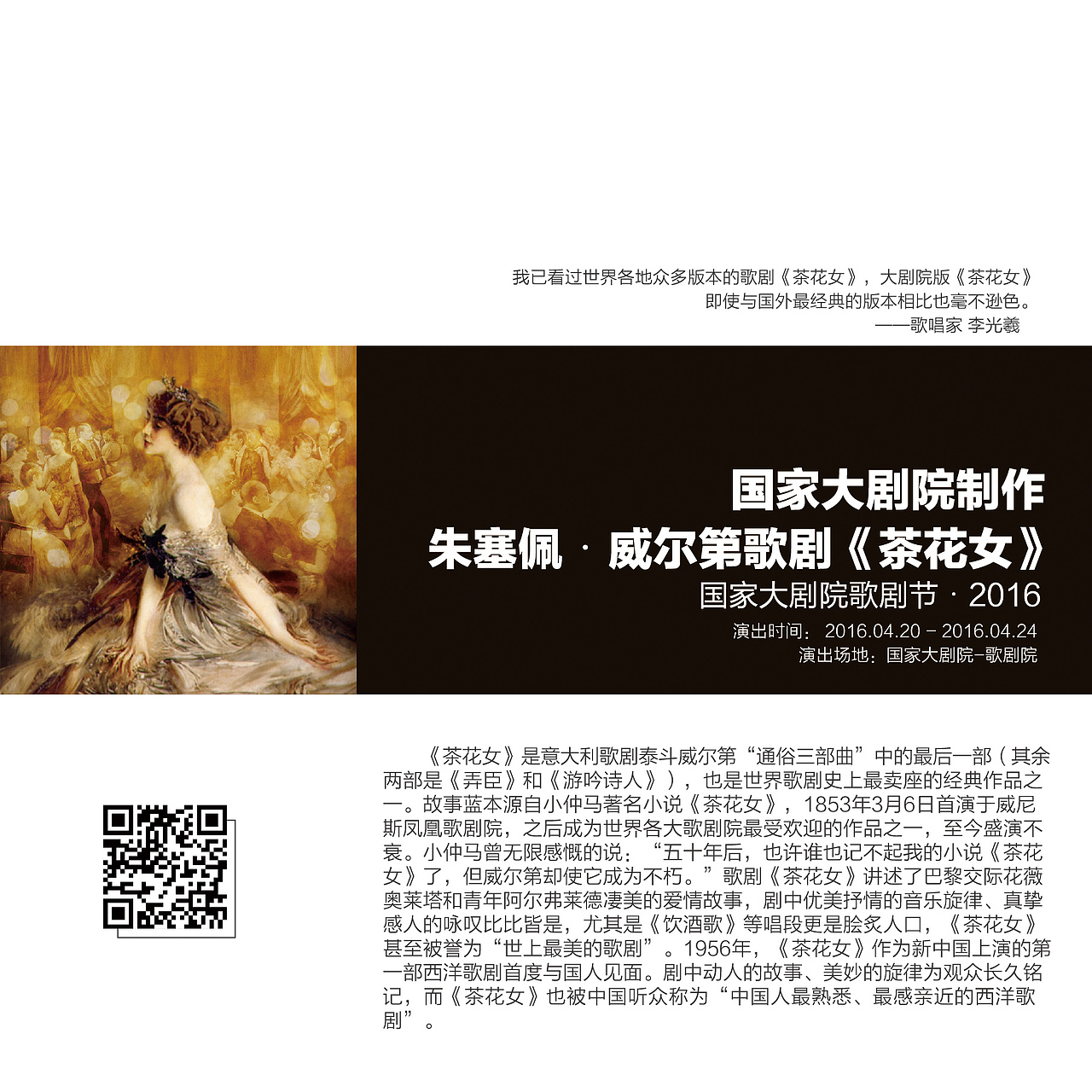 大师经典 音乐会宣传册（图ZNDYxNjI3NDQ=） - 书籍/画册 - 站酷设计师pskame原创素材 - 站酷ZCOOL