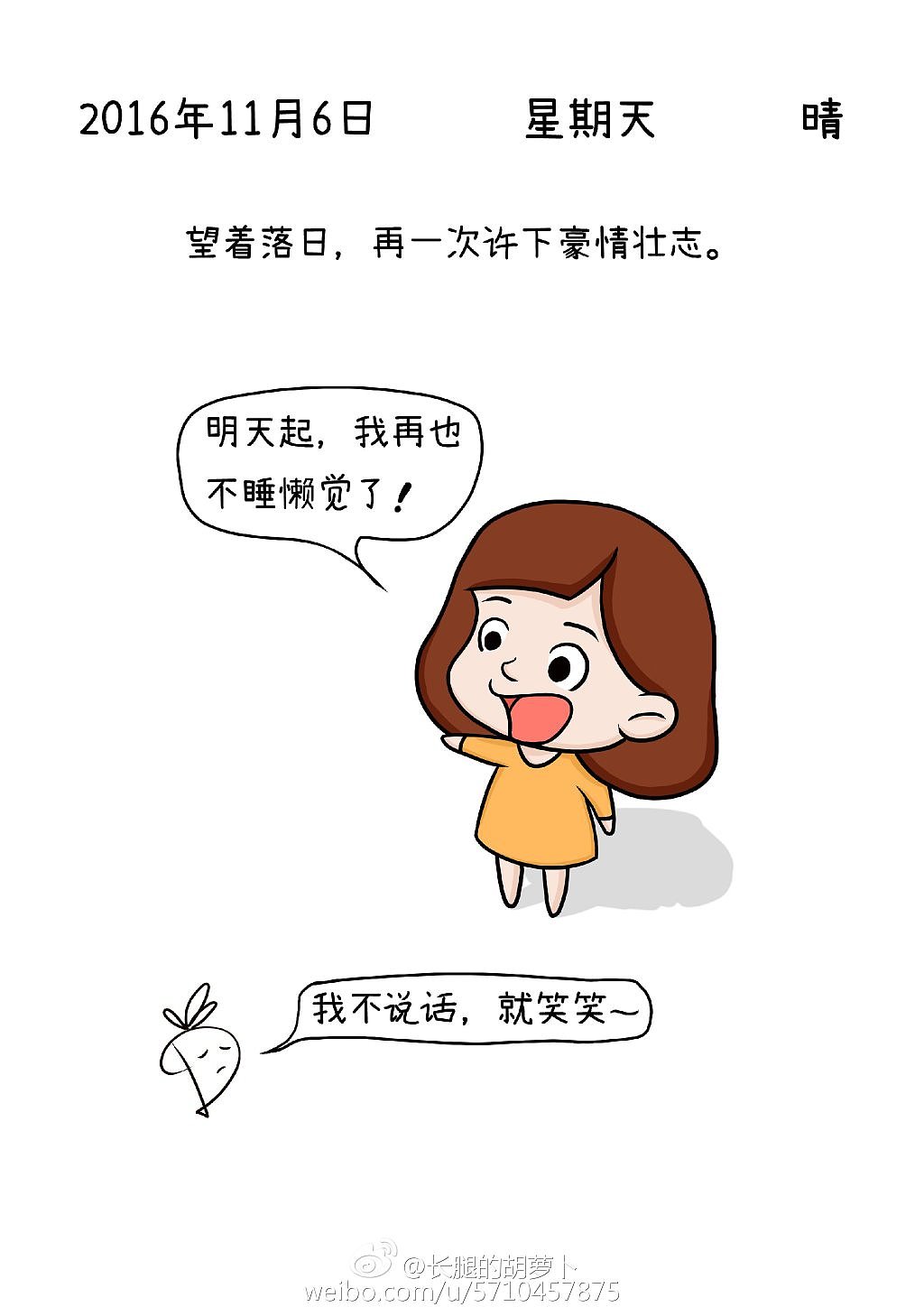 《好好改造,重新做人》