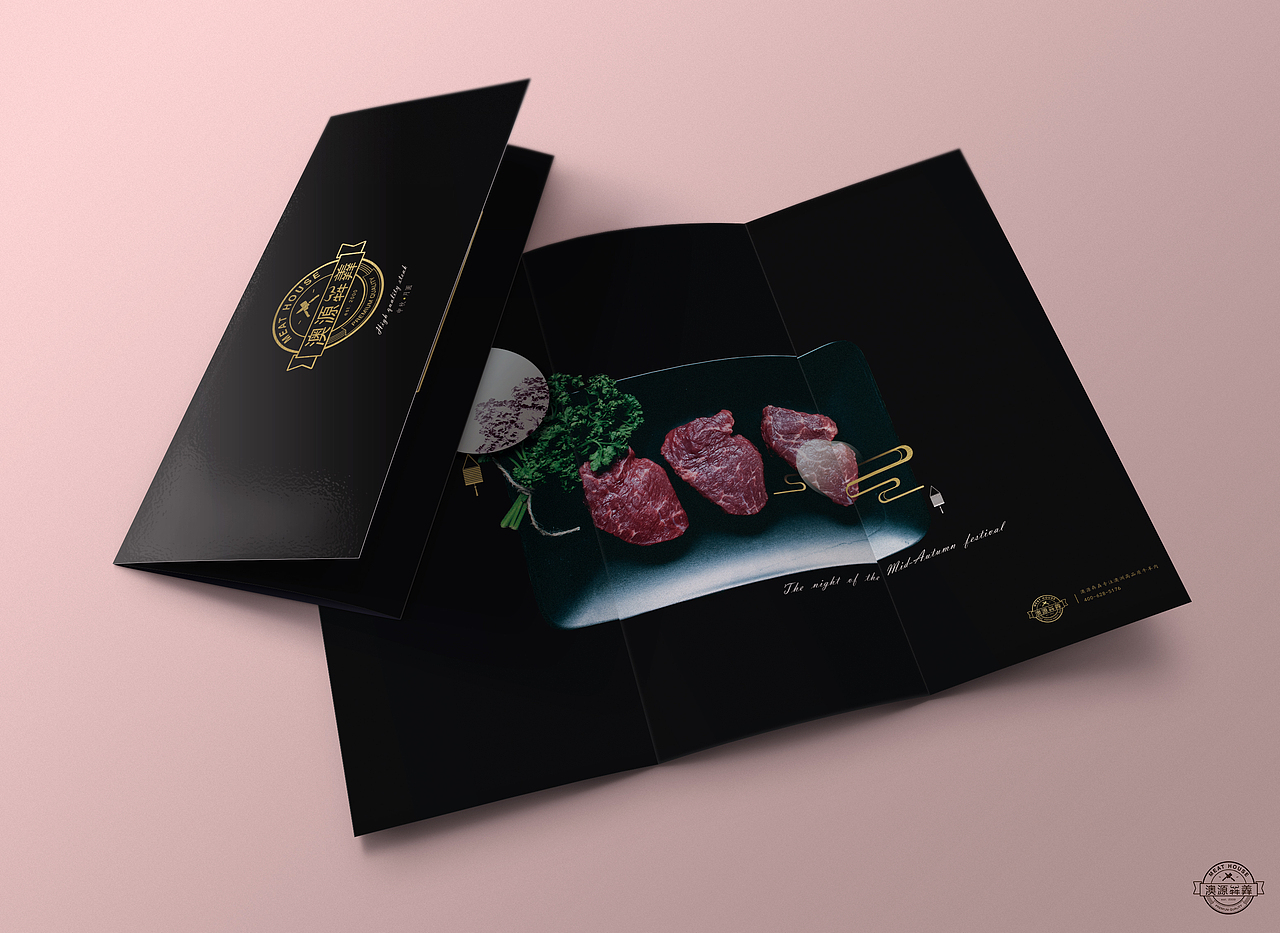 三折页 设计（图ZOTAzMDYwOTY=） - 宣传物料 - 站酷设计师咸鱼的姿势原创素材 - 站酷ZCOOL