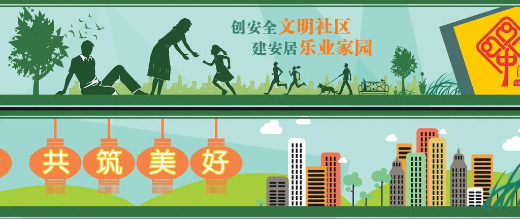 墙绘|一道城市和农村共同的风景线,十九大墙绘彩绘
