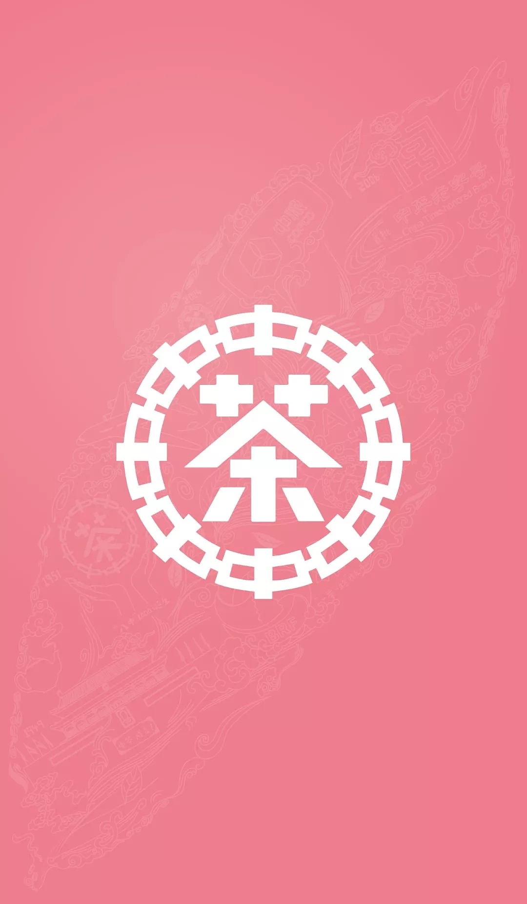 中茶·国礼茶 开启茶饮新视觉丨西林原创