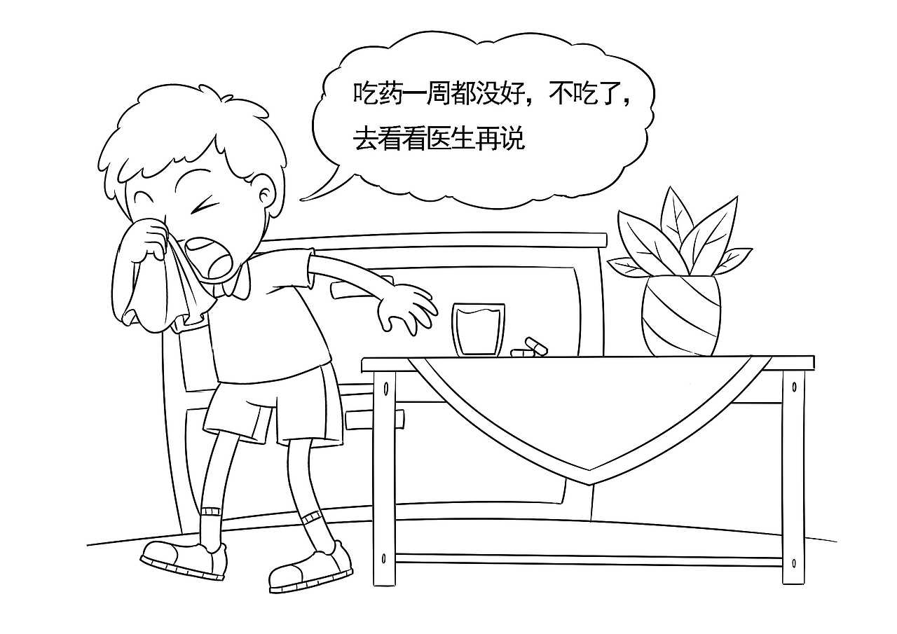 科普书籍插图1