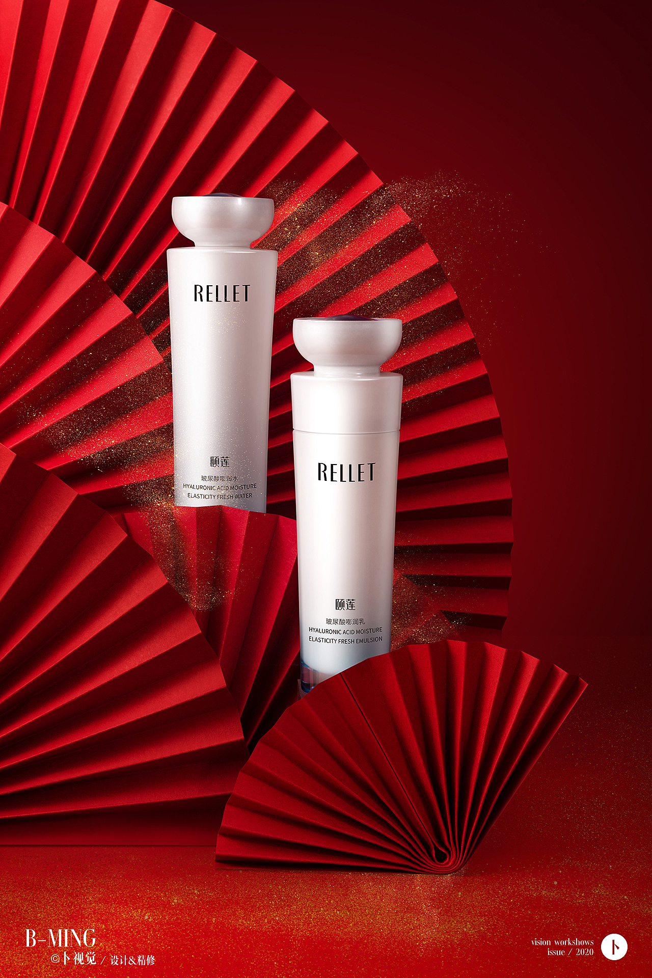 护肤品精修-kv场景