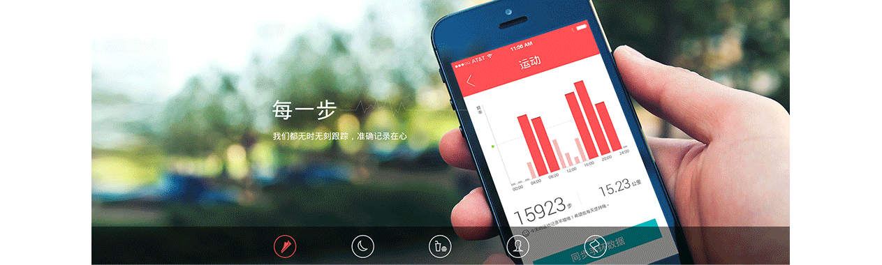 网页端界面（图ZMjQ0MzcyMjU2） - APP界面 - 站酷设计师小小舒xiaoxiao原创素材 - 站酷ZCOOL
